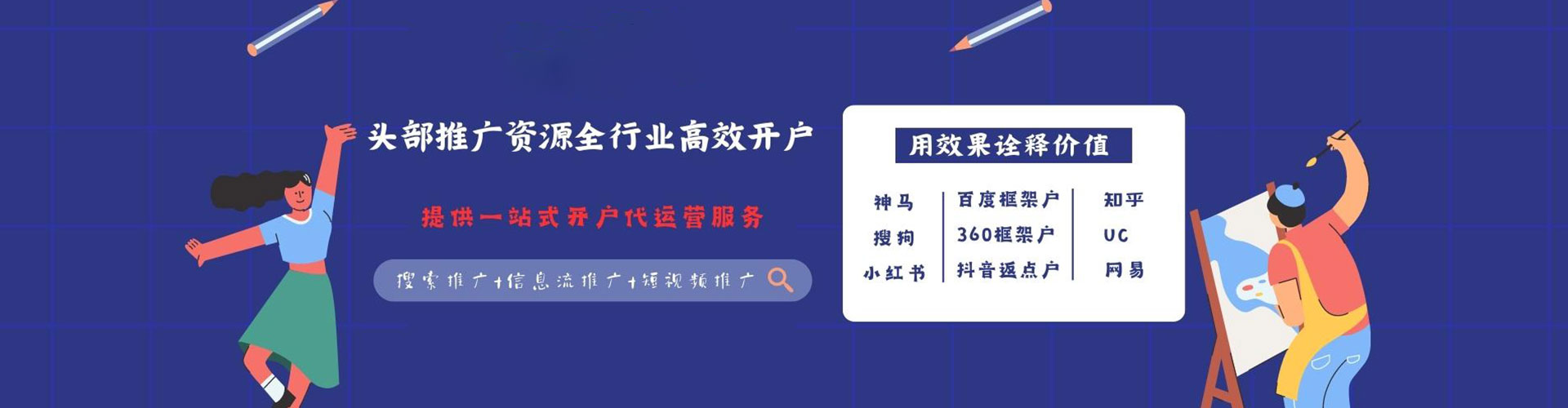 麦积百度平台推广