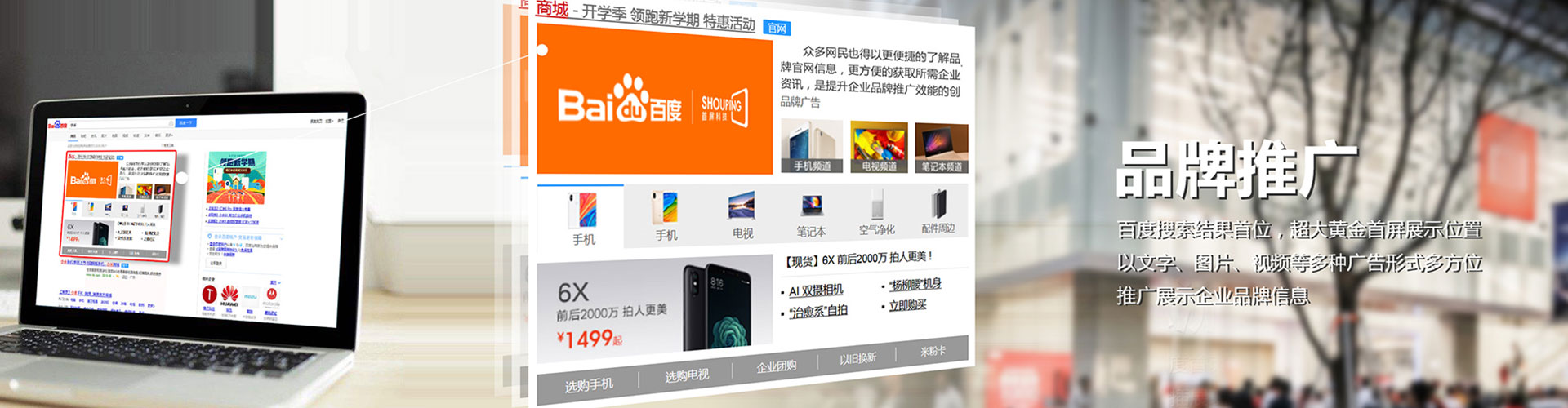 麦积sem代理