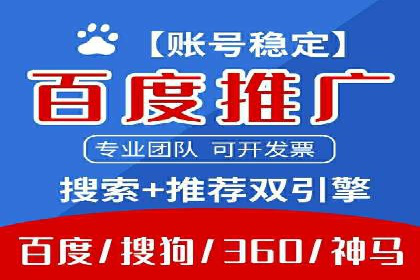 百度竞价费用控制，案例经验分享
